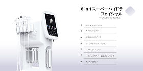 8im 1 フェイシャルケアマシン 【公式通販】